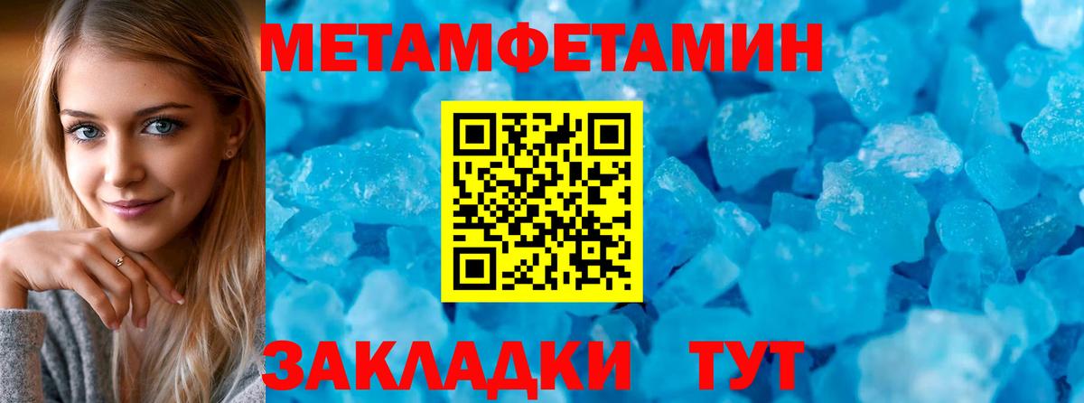 Зеленодольск  Amphetamine 97%  АМФ  Вход с VPN 