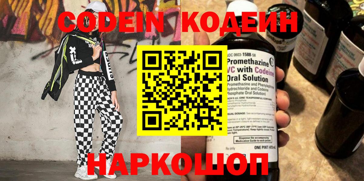 ГАШИШ  Зеленодольск  Кокаин  МЕТ  Цена  Вход с VPN  LSD-25  Бошки Шишки  Меф кристаллы 