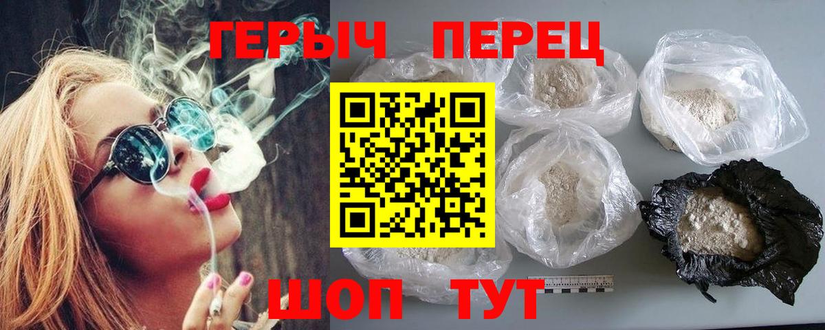 Зеленодольск  ГЕРОИН Афган  Вход с VPN 