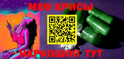 метадон Краснознаменск