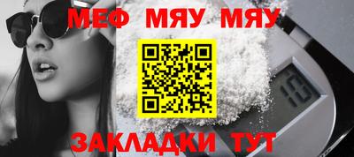 прущая мука Краснокаменск