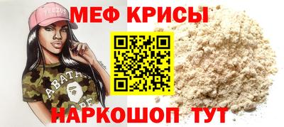 метадон Краснознаменск