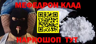 метадон Краснознаменск