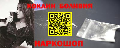 прущая мука Краснокаменск
