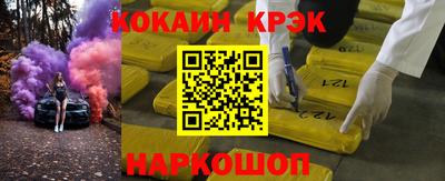 метадон Краснознаменск