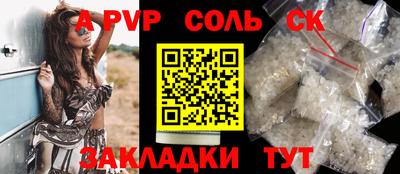 прущая мука Краснокаменск
