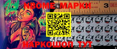 метадон Краснознаменск