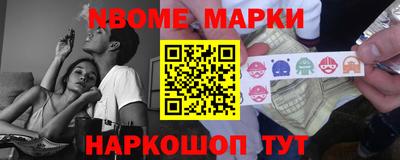 марки lsd Краснодар