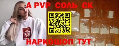 марки lsd Краснодар