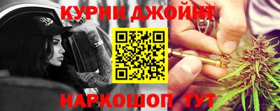 прущая мука Краснокаменск