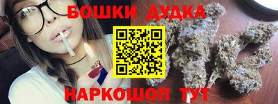 прущая мука Краснокаменск