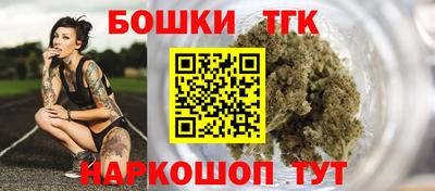 прущая мука Краснокаменск