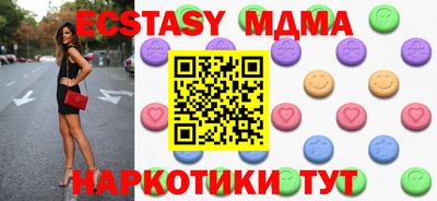 марки lsd Краснодар