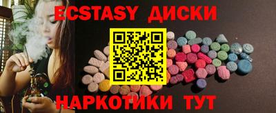 метадон Краснознаменск