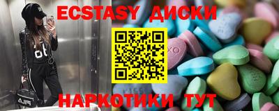 марки lsd Краснодар