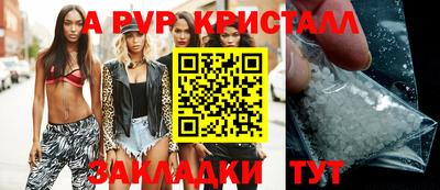марки lsd Краснодар