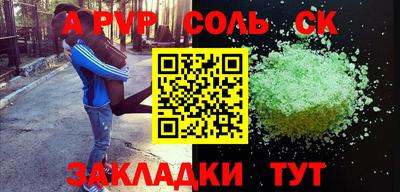 марки lsd Краснодар
