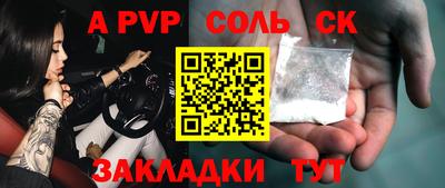 прущая мука Краснокаменск