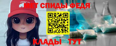 метадон Краснознаменск