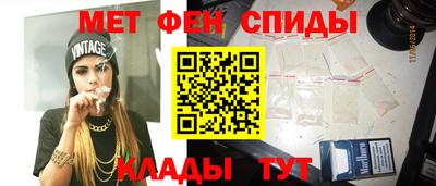 метадон Краснознаменск