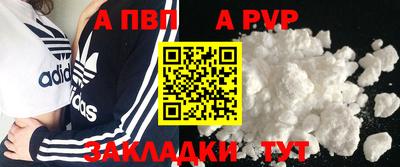 метадон Краснознаменск