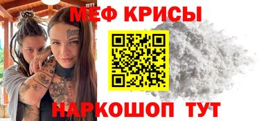 метадон Краснознаменск