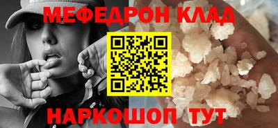 метадон Краснознаменск