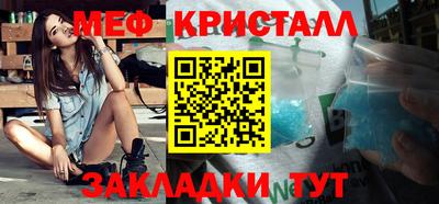 прущая мука Краснокаменск