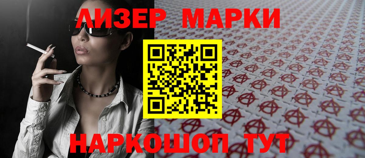 LSD-25 экстази ecstasy  Лсд 25 экстази ecstasy  Вход с VPN  Зеленодольск 