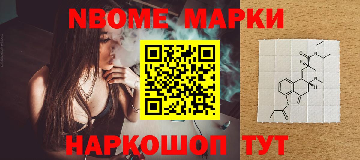 Лсд 25 экстази кислота Зеленодольск