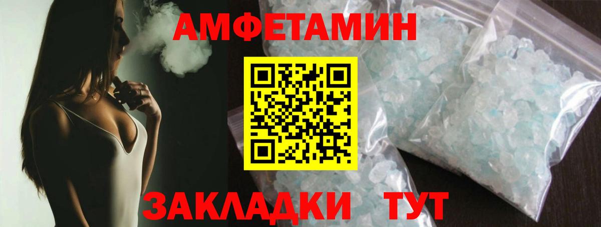 Первитин витя Зеленодольск