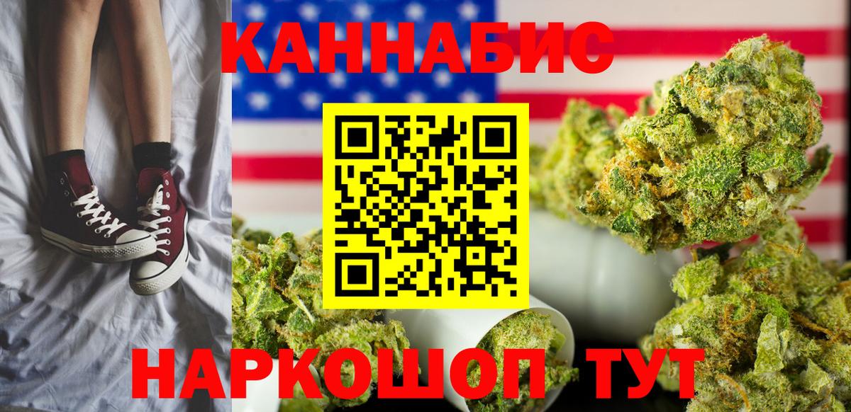 Конопля MAZAR Зеленодольск